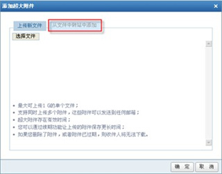 中国科学院手机邮箱下载安装 中国科学院手机邮箱下载安装