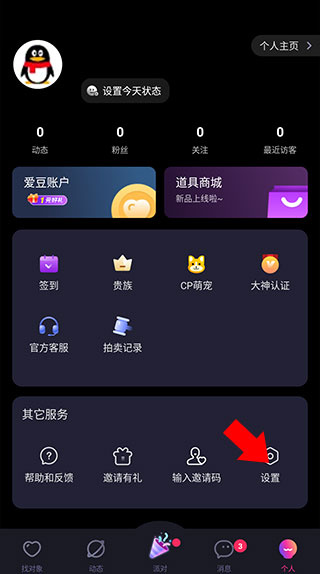 cp滴滴2026版下载 cp滴滴2026版下载