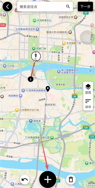 足迹时光机下载 足迹时光机下载