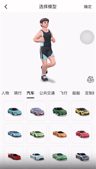 足迹时光机下载 足迹时光机下载