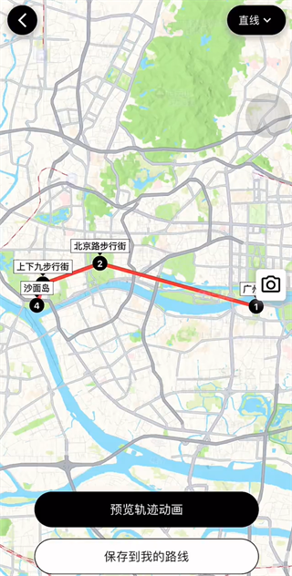 足迹时光机下载 足迹时光机下载