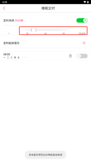 多米音乐2026版 多米音乐2026版