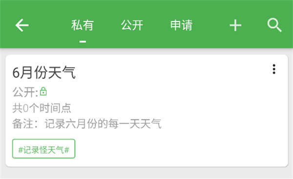 �ҵ�ʱ����app��