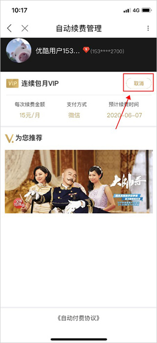 优酷老版本下载 优酷老版本下载