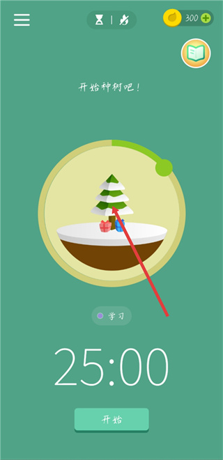 Forest软件下载 Forest软件下载