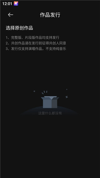 音控软件下载 音控软件下载