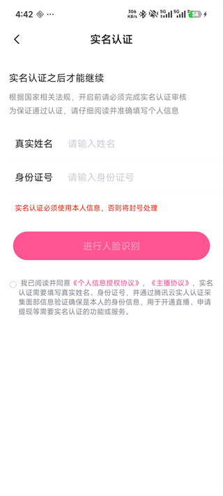 月糖直播app下载 月糖直播app下载