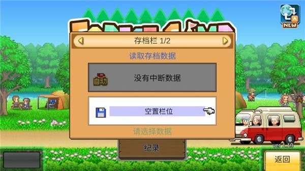 ɭ��¶Ӫ�����ﺺ�����������