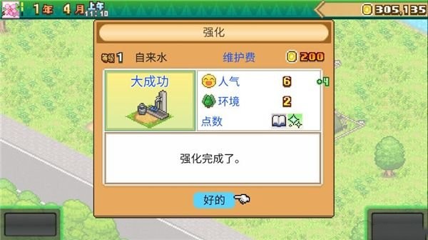 ɭ��¶Ӫ�����ﺺ�����������