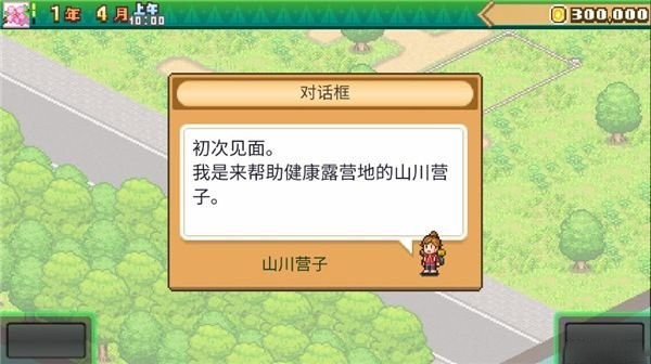 ɭ��¶Ӫ�����ﺺ�����������