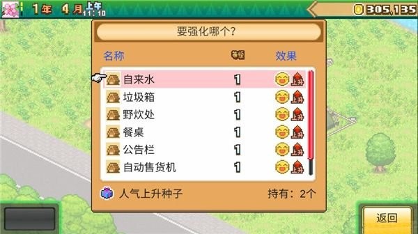 ɭ��¶Ӫ�����ﺺ�����������