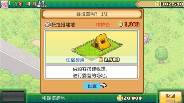ɭ��¶Ӫ�����ﺺ�����������