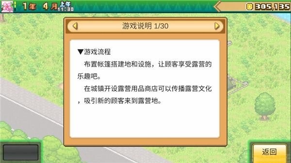ɭ��¶Ӫ�����ﺺ�����������