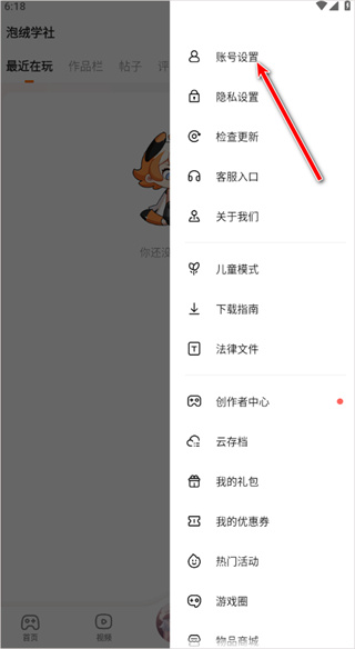 233��԰ԭ��汾����