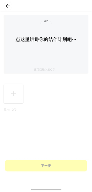 空旅软件下载 空旅软件下载