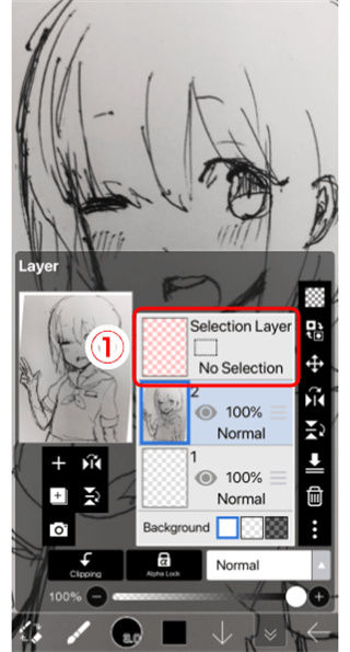 爱笔思画X 爱笔思画X