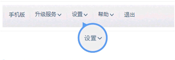 商务密邮软件下载 商务密邮软件下载