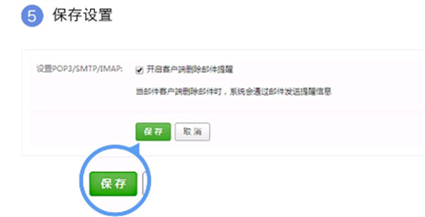 商务密邮软件下载 商务密邮软件下载