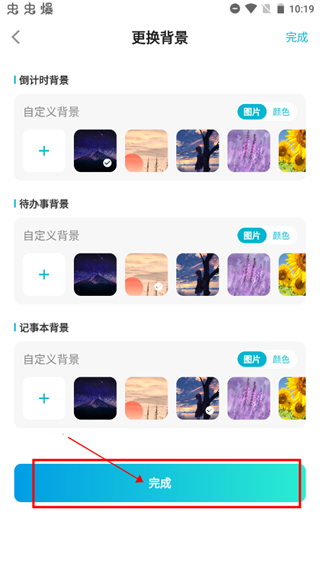 ����ʱ��