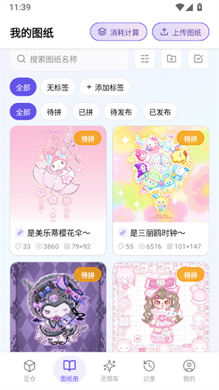 AI豆仓 AI豆仓