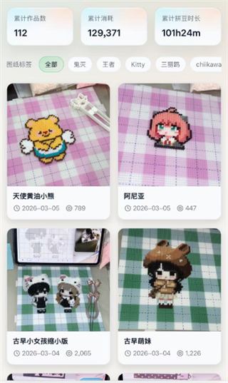 AI豆仓 AI豆仓