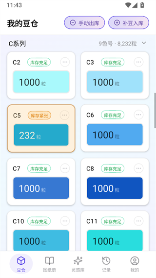 AI豆仓 AI豆仓