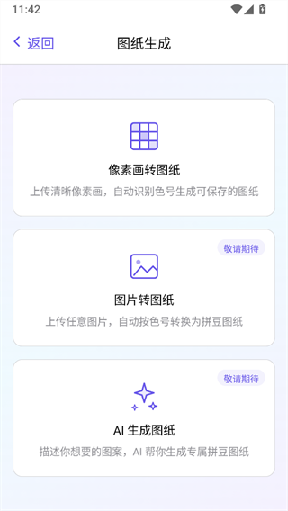 AI豆仓 AI豆仓