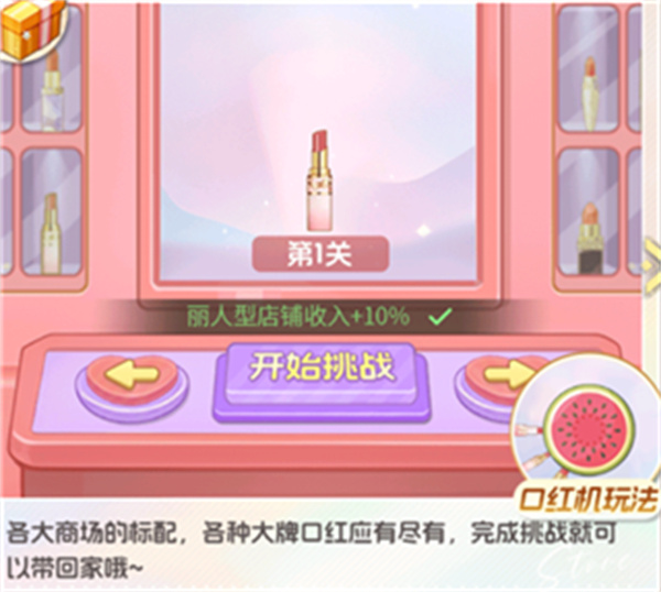 时尚百货城 时尚百货城
