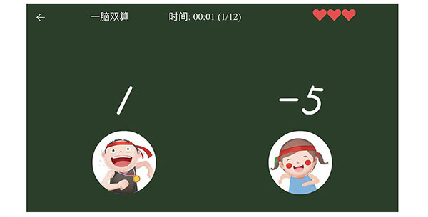 豆苗闪算app下载 豆苗闪算app下载