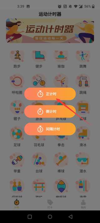 �˶���ʱ��
