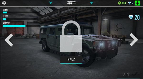 终极模拟赛车无限金币下载 终极模拟赛车无限金币下载