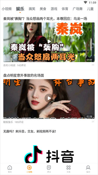快看影视大全免费下载 快看影视大全免费下载