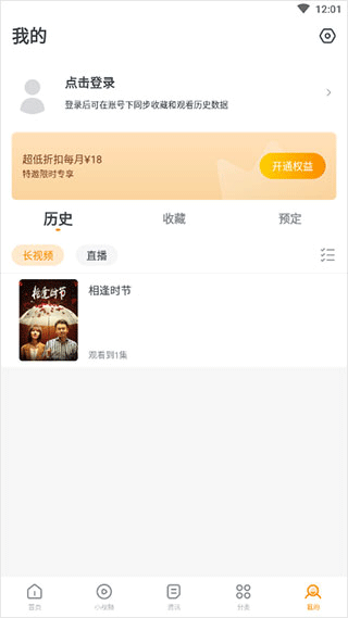 快看影视大全免费下载 快看影视大全免费下载