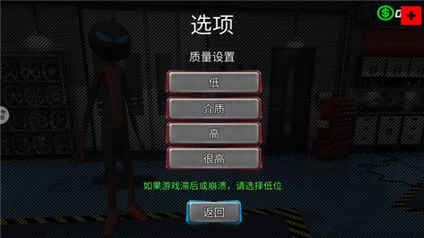 疯狂蜘蛛人英雄无广告版下载 疯狂蜘蛛人英雄无广告版下载