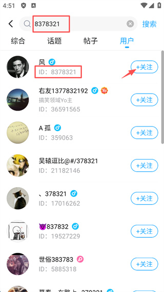最右app下载安装 最右app下载安装