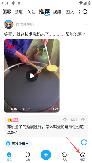 最右app下载安装 最右app下载安装