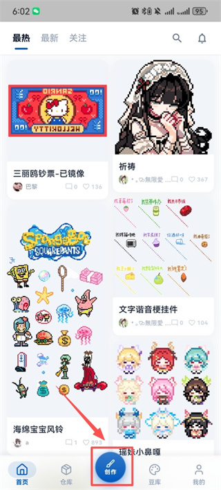 豆猫下载安装正版 豆猫下载安装正版