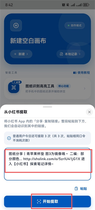豆猫下载安装正版 豆猫下载安装正版