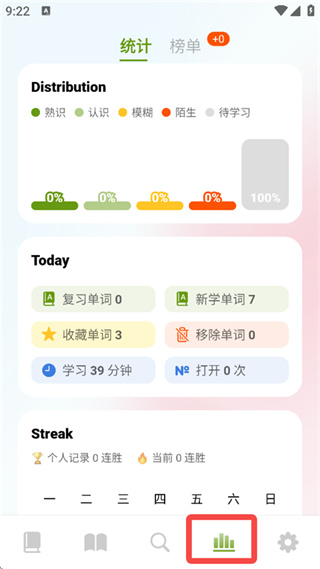 无痛单词app下载 无痛单词app下载