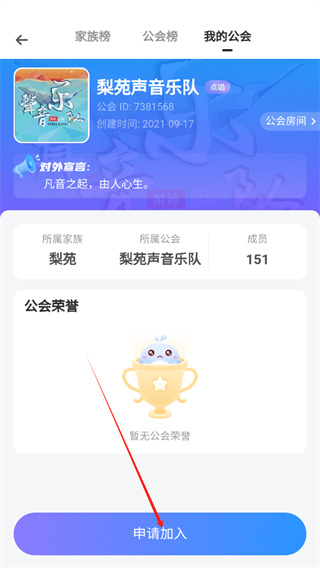 氧气语音下载手机版 氧气语音下载手机版