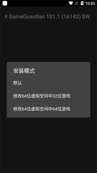 ������Ϸ�޸������İ�����