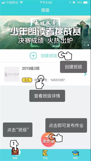 ���ڳ�����ʦ������app