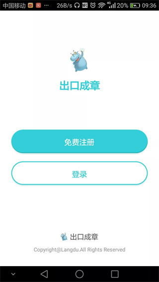 ���ڳ�����ʦ������app
