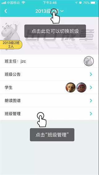 ���ڳ�����ʦ������app