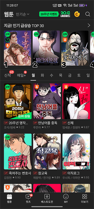 webtoon��������