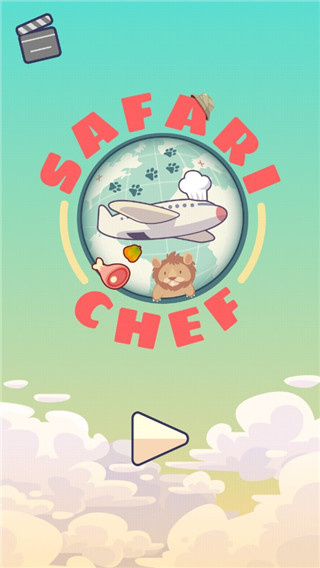 饲养员Safari Chef 饲养员Safari Chef