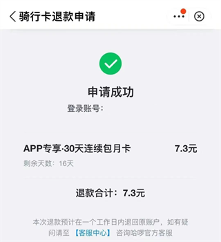 ��������˳�糵��������