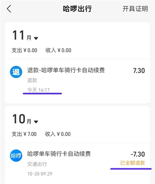 ��������˳�糵��������
