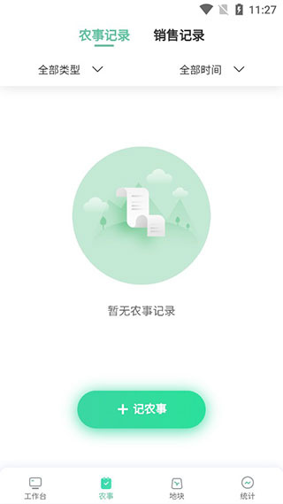 ��ũ�ڴ�app����