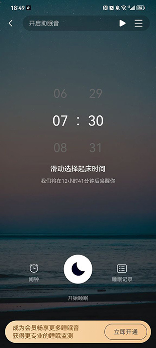 ��è˯��app����